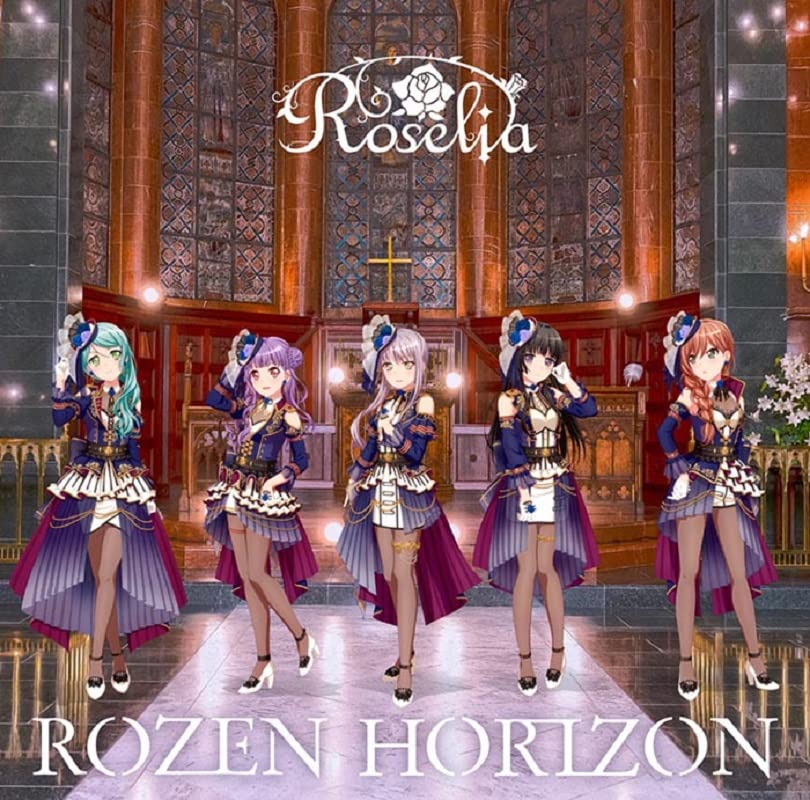 אופק Rozen 【Blu-ray 付 生産 限定 盤】