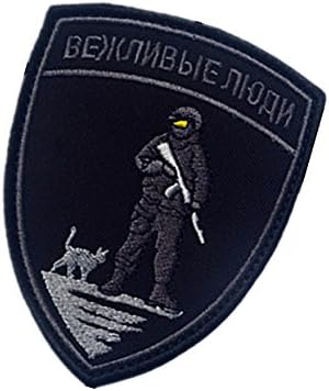צבא טקטי צבאי רוסי רקום וולאה טלאי לולאה «אנשים מנומסים»